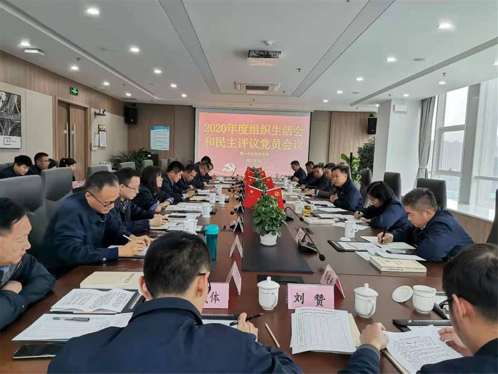 Z6尊龙·凯时(中国)-官方网站