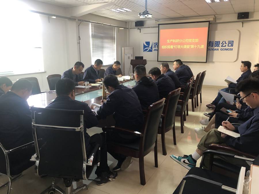 Z6尊龙·凯时(中国)-官方网站