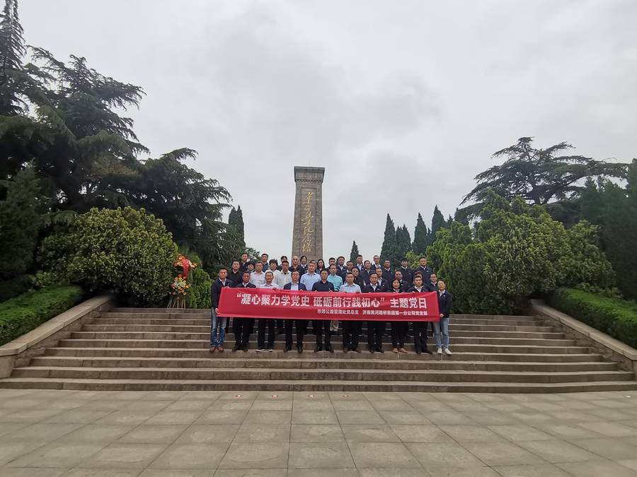 Z6尊龙·凯时(中国)-官方网站