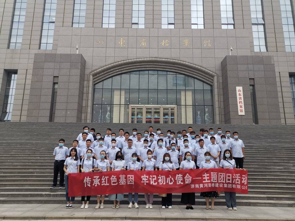 Z6尊龙·凯时(中国)-官方网站