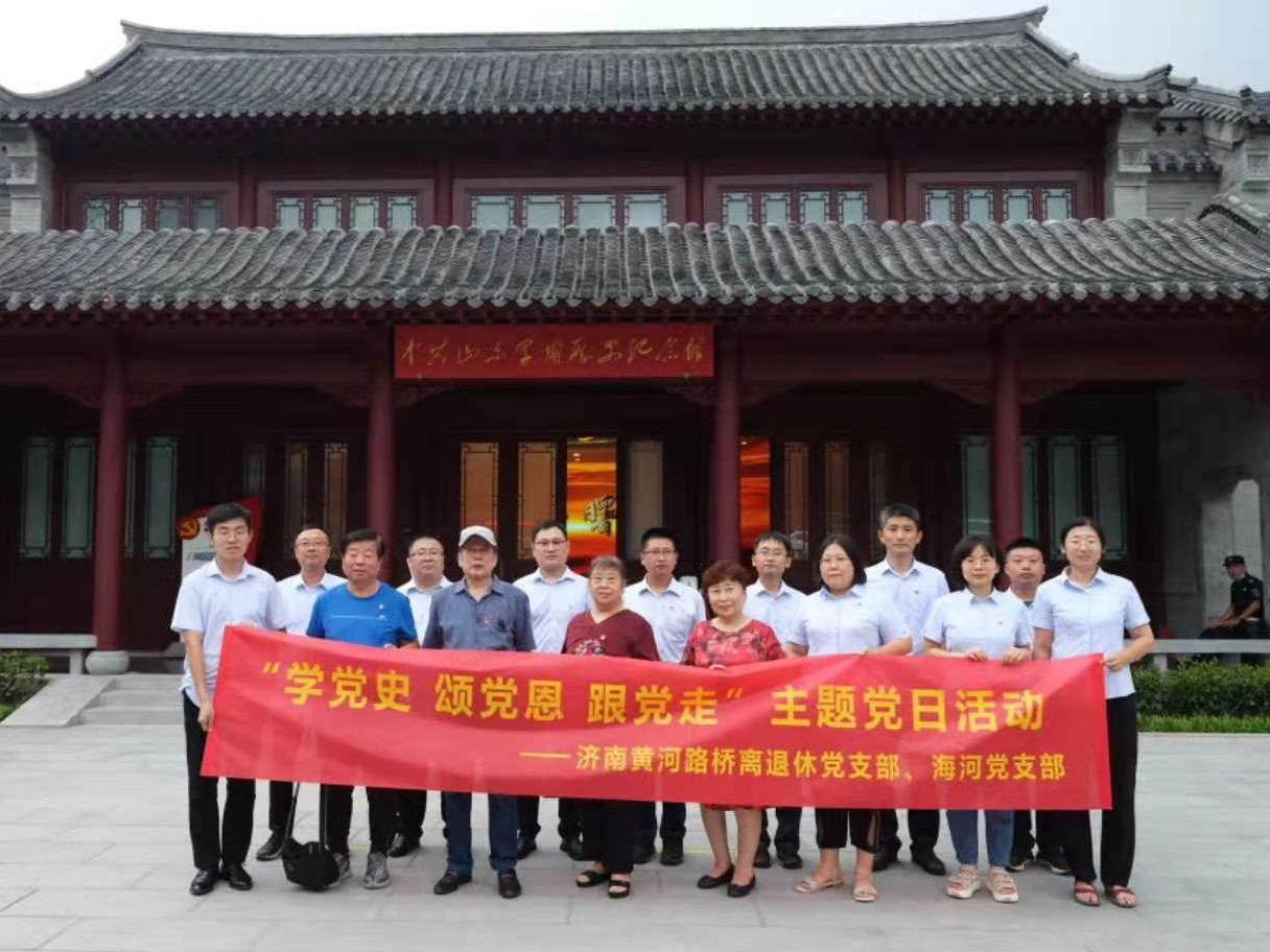 Z6尊龙·凯时(中国)-官方网站