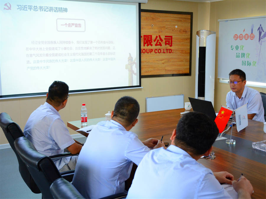 Z6尊龙·凯时(中国)-官方网站