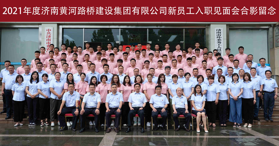 Z6尊龙·凯时(中国)-官方网站