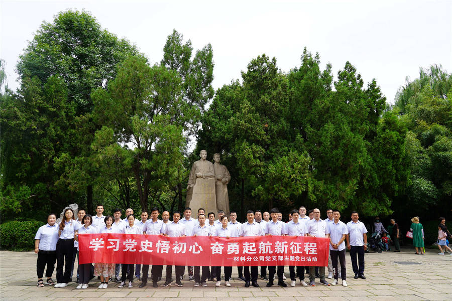 Z6尊龙·凯时(中国)-官方网站