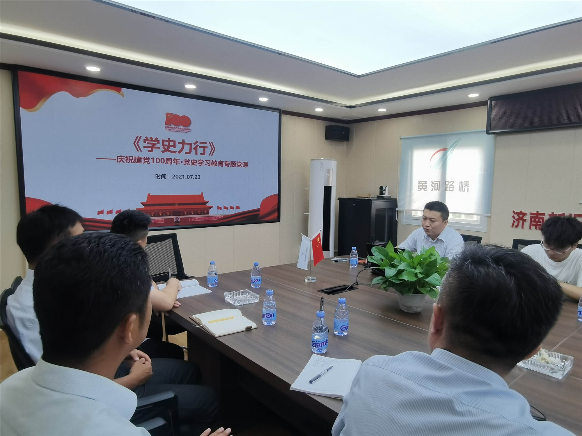 Z6尊龙·凯时(中国)-官方网站