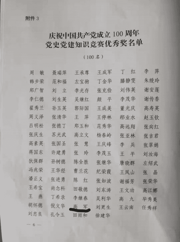 Z6尊龙·凯时(中国)-官方网站