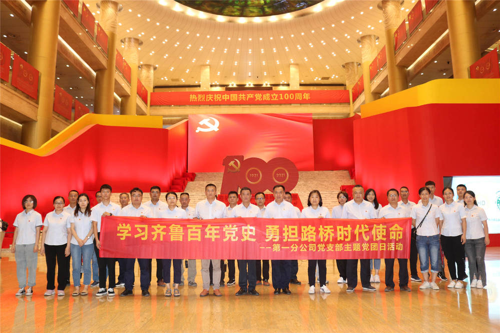 Z6尊龙·凯时(中国)-官方网站