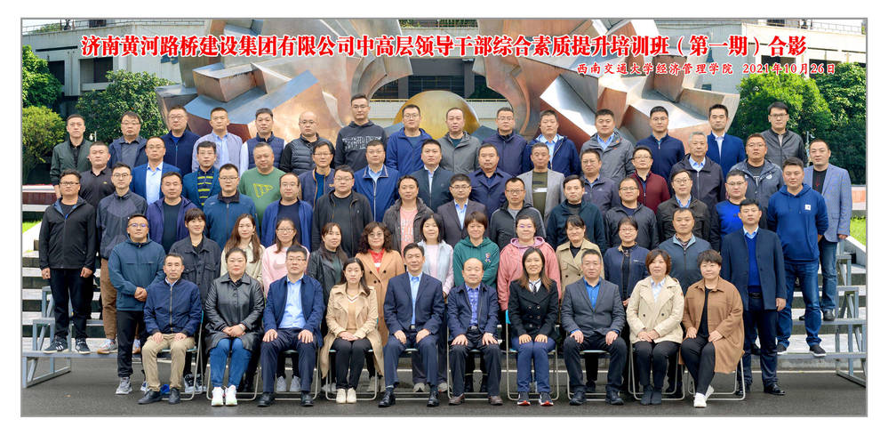 Z6尊龙·凯时(中国)-官方网站