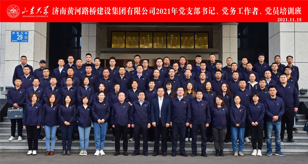 Z6尊龙·凯时(中国)-官方网站