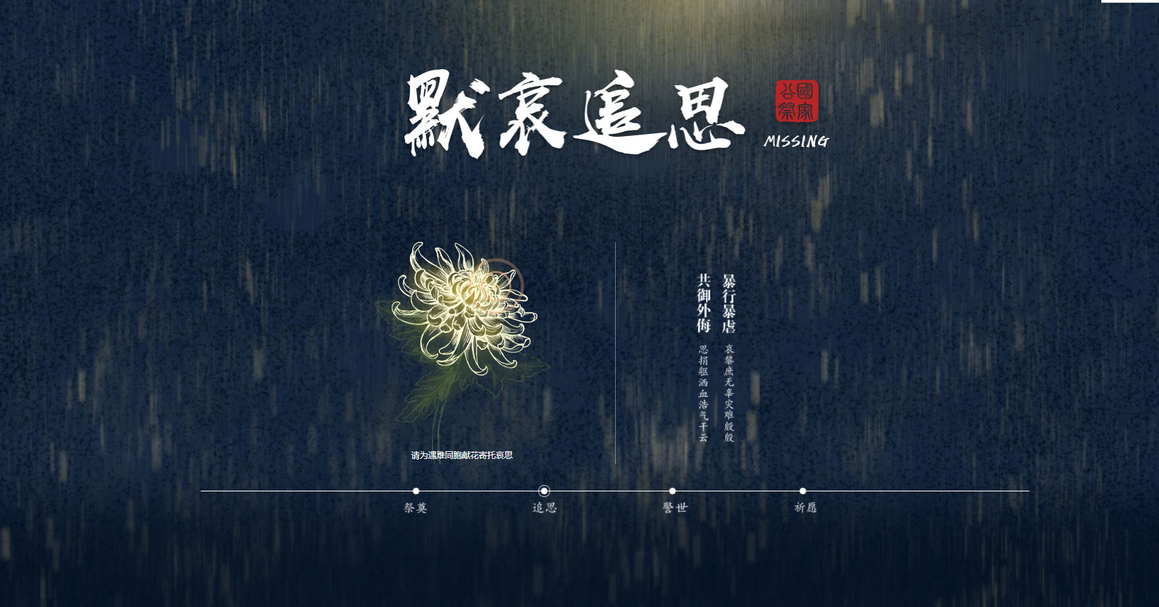 Z6尊龙·凯时(中国)-官方网站