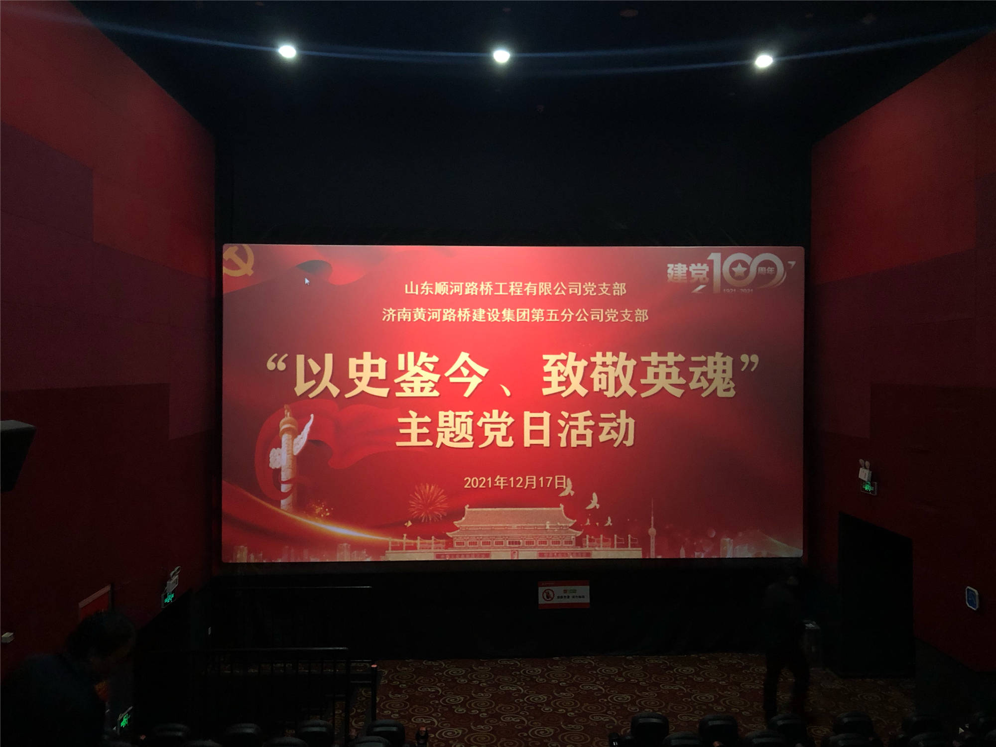 Z6尊龙·凯时(中国)-官方网站