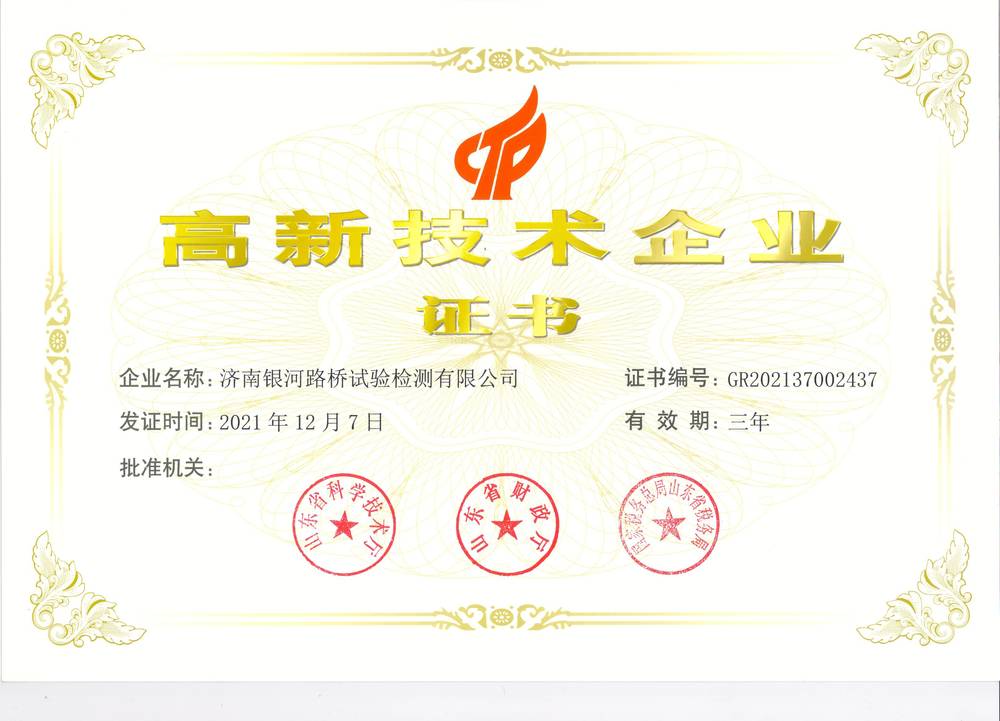 Z6尊龙·凯时(中国)-官方网站