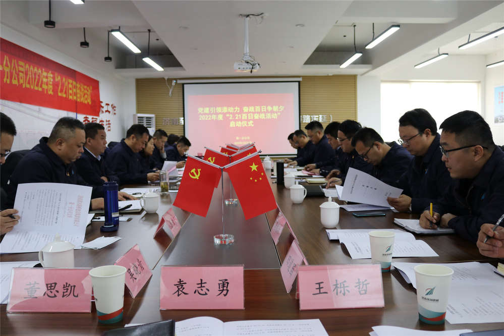 Z6尊龙·凯时(中国)-官方网站