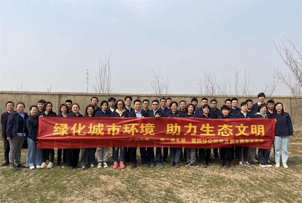 Z6尊龙·凯时(中国)-官方网站