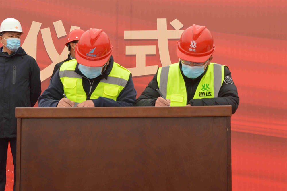 Z6尊龙·凯时(中国)-官方网站