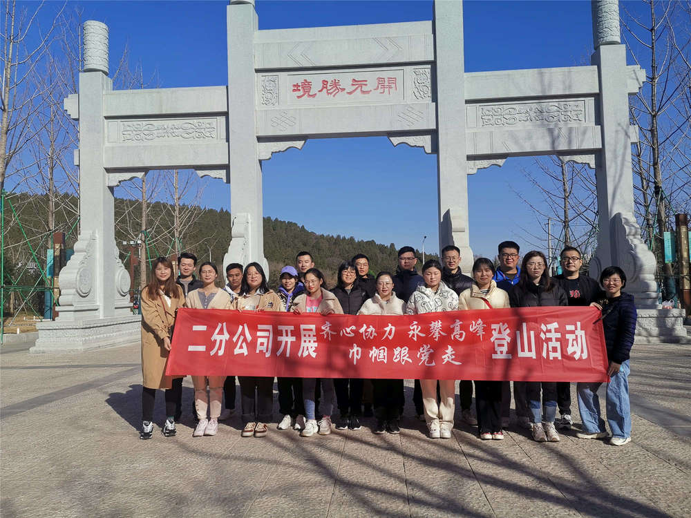 Z6尊龙·凯时(中国)-官方网站