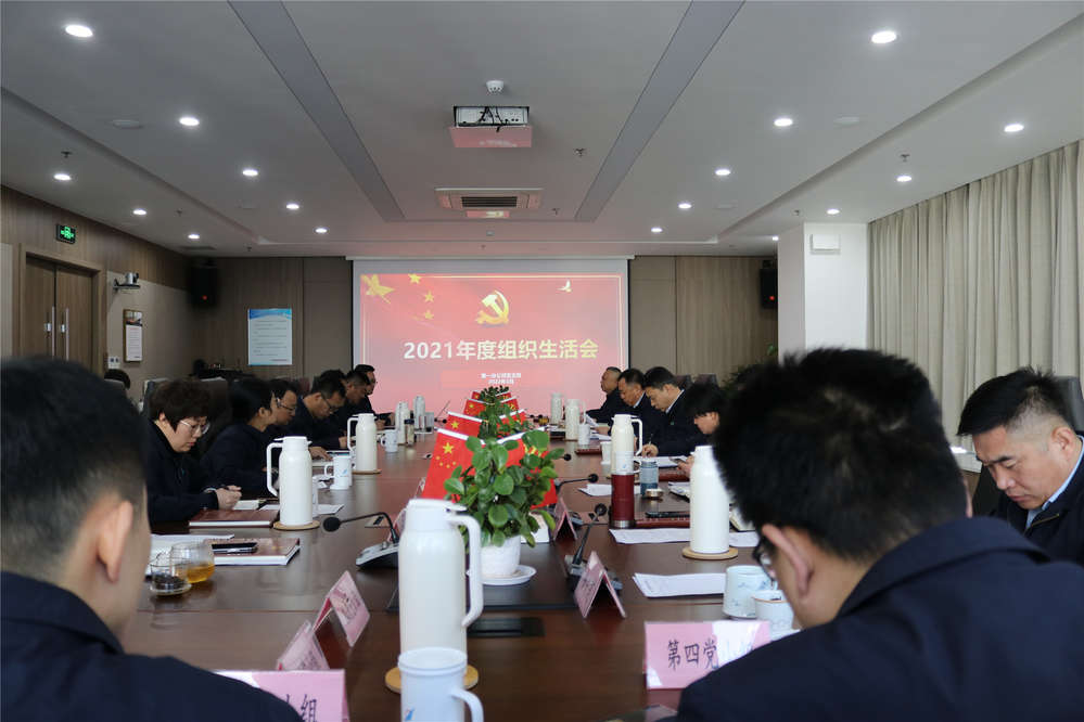 Z6尊龙·凯时(中国)-官方网站