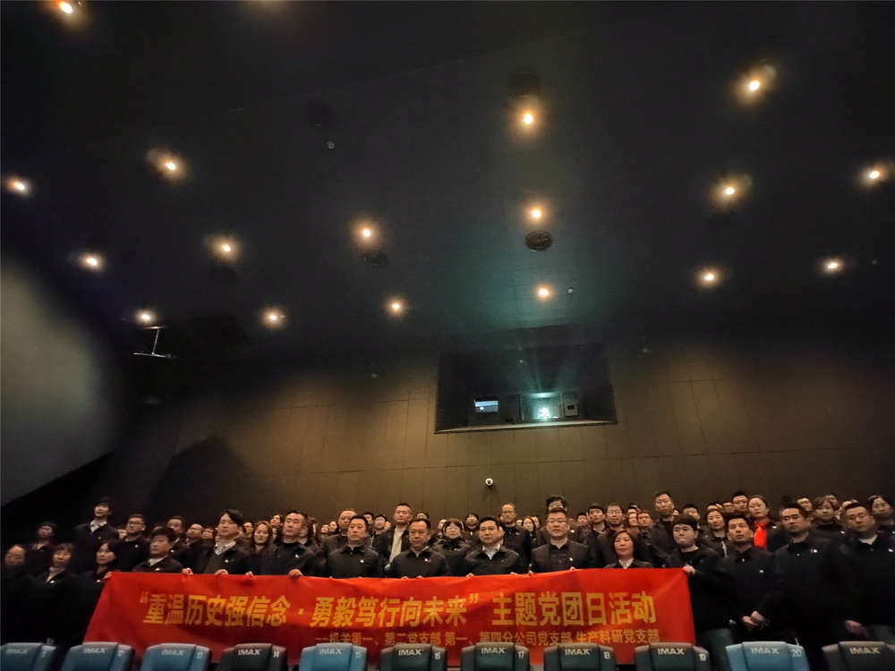 Z6尊龙·凯时(中国)-官方网站