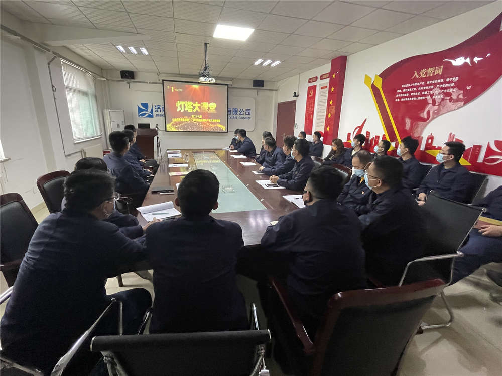 Z6尊龙·凯时(中国)-官方网站