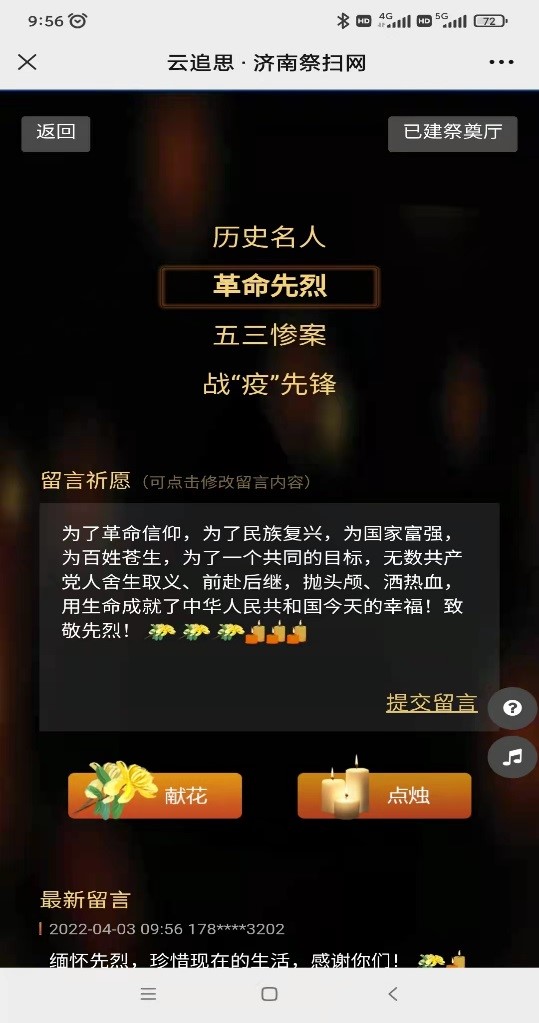 Z6尊龙·凯时(中国)-官方网站