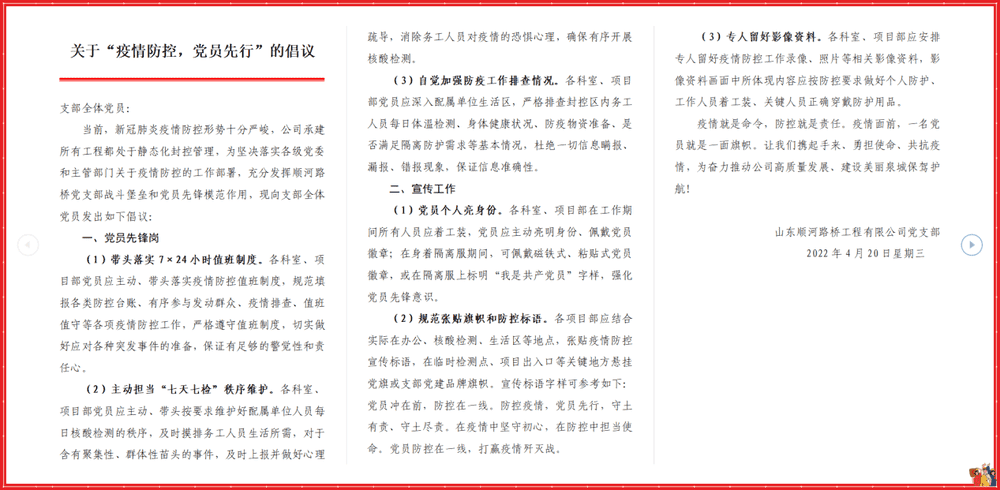 Z6尊龙·凯时(中国)-官方网站