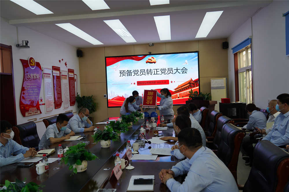 Z6尊龙·凯时(中国)-官方网站