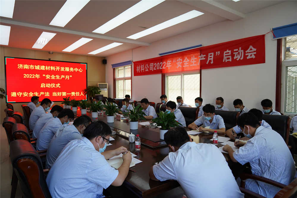 Z6尊龙·凯时(中国)-官方网站