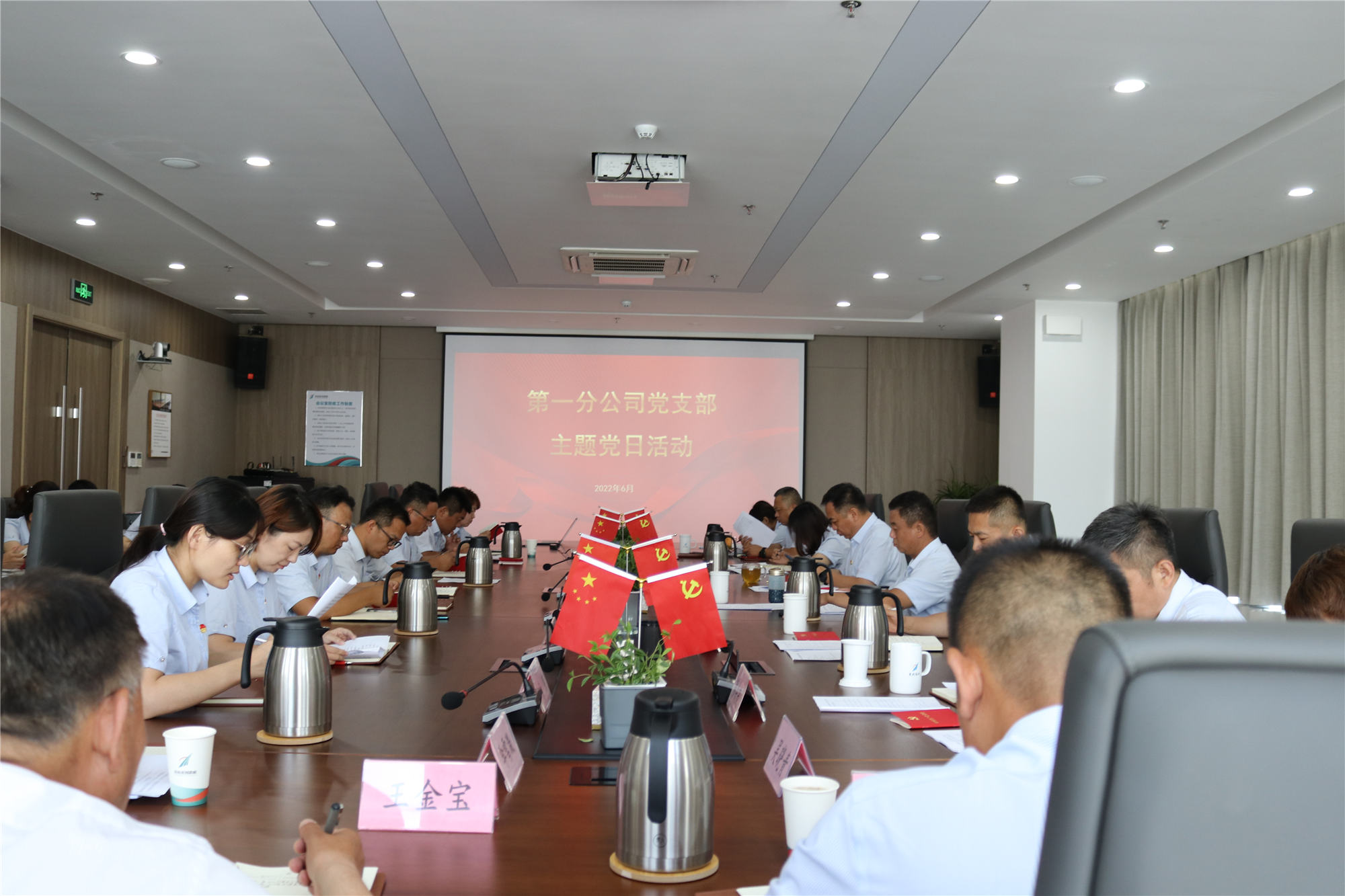 Z6尊龙·凯时(中国)-官方网站