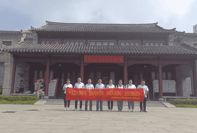 Z6尊龙·凯时(中国)-官方网站