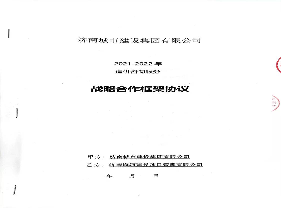 Z6尊龙·凯时(中国)-官方网站