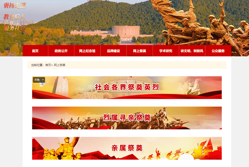 Z6尊龙·凯时(中国)-官方网站