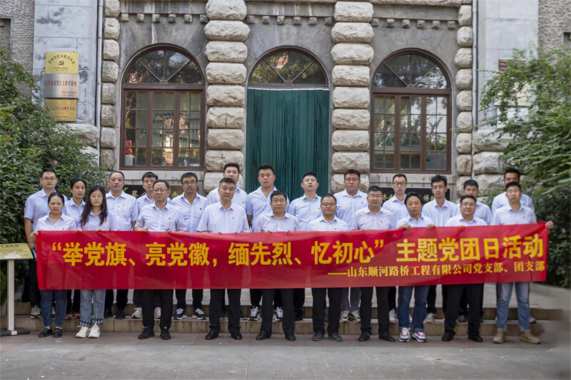 Z6尊龙·凯时(中国)-官方网站