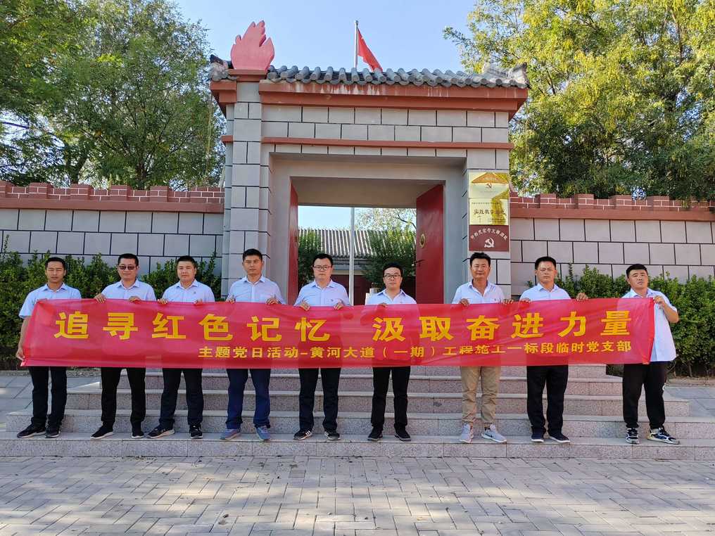 Z6尊龙·凯时(中国)-官方网站